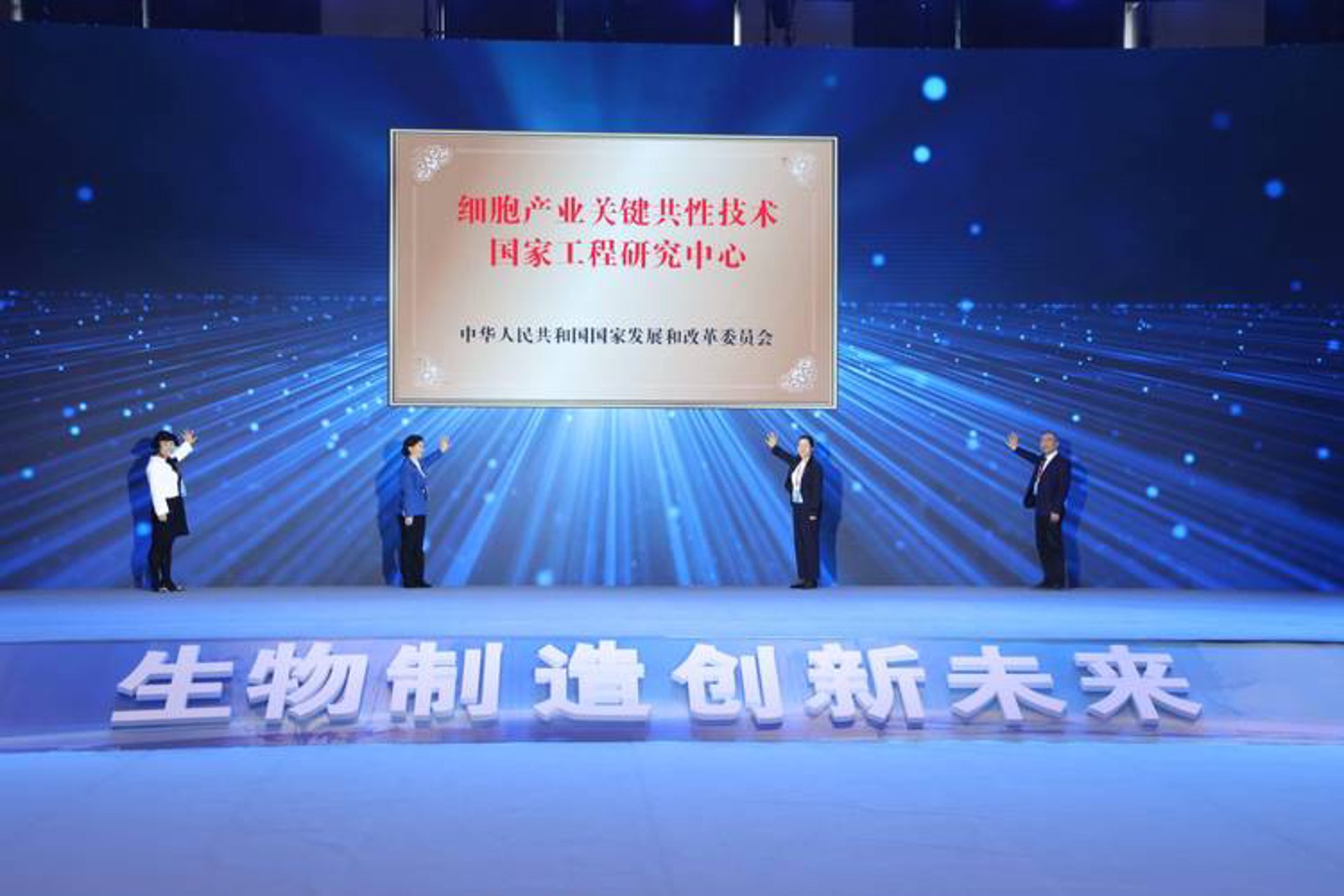 明创宏科技